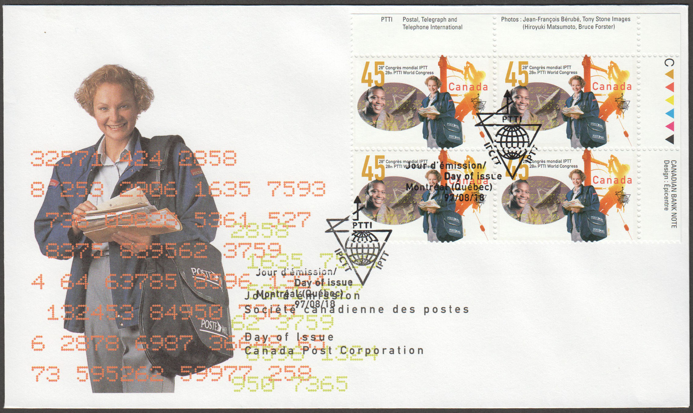 Canada Scott 1657 FDC PB UR - Click Image to Close